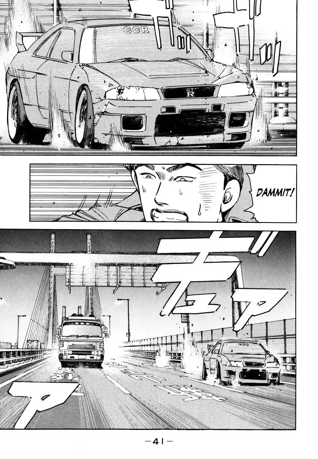 Wangan Midnight Chapter 163 5